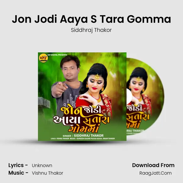 Jon Jodi Aaya S Tara Gomma mp3 song