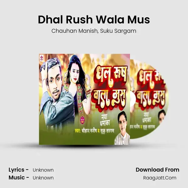 Dhal Rush Wala Mus mp3 song