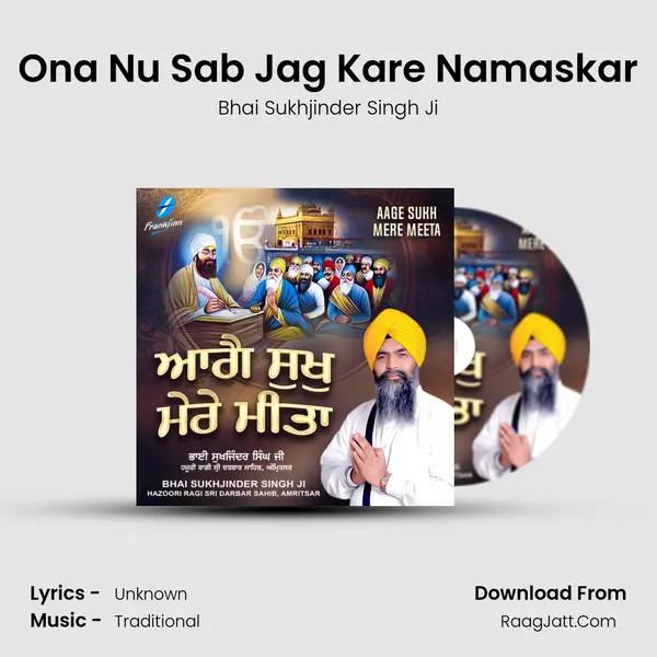 Ona Nu Sab Jag Kare Namaskar mp3 song