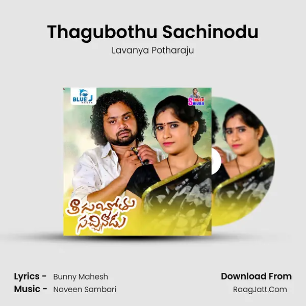 Thagubothu Sachinodu mp3 song