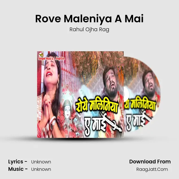 Rove Maleniya A Mai mp3 song