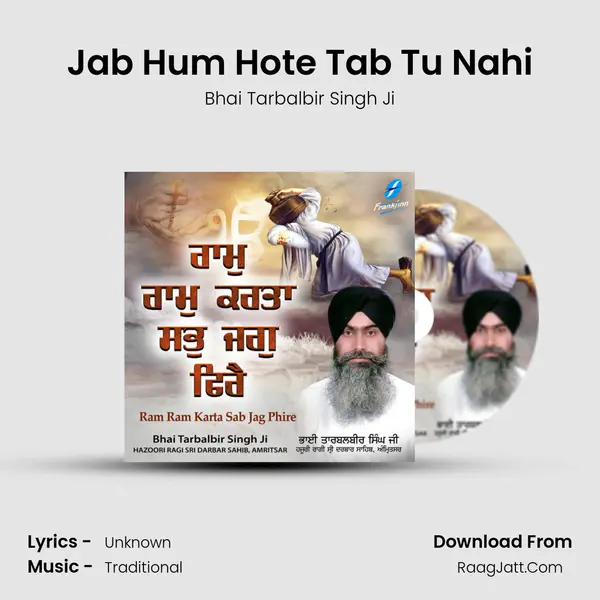 Jab Hum Hote Tab Tu Nahi mp3 song