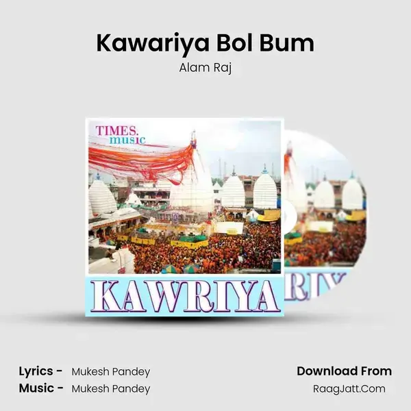 Kawariya Bol Bum Song mp3 | Alam Raj