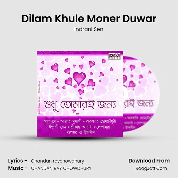 Dilam Khule Moner Duwar mp3 song