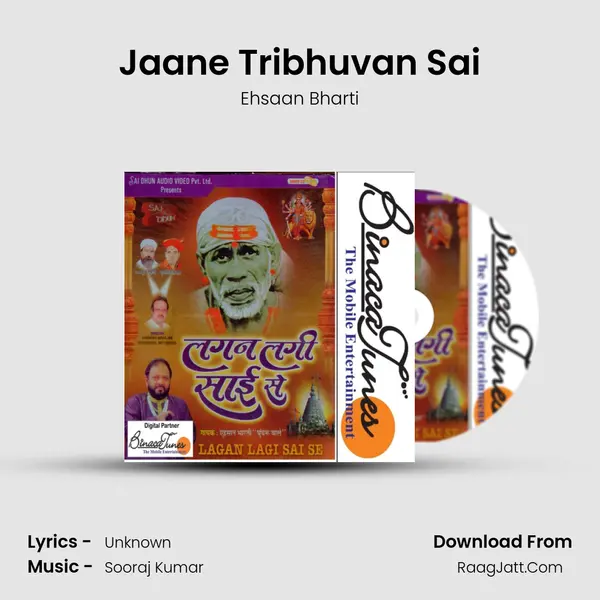 Jaane Tribhuvan Sai mp3 song