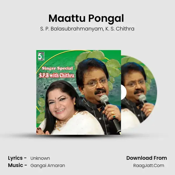 Maattu Pongal (From Suriya Devan) Song mp3 | S. P. Balasubrahmanyam