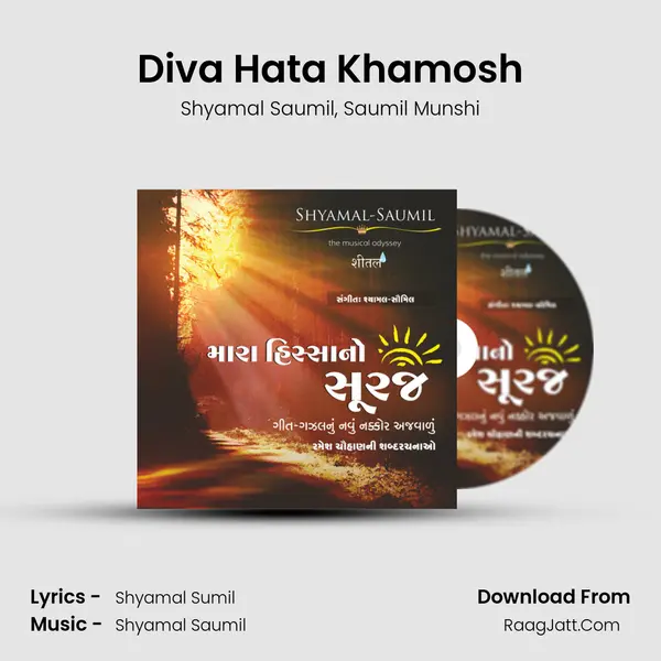 Diva Hata Khamosh mp3 song