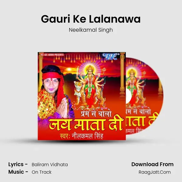 Gauri Ke Lalanawa Song mp3 | Neelkamal Singh