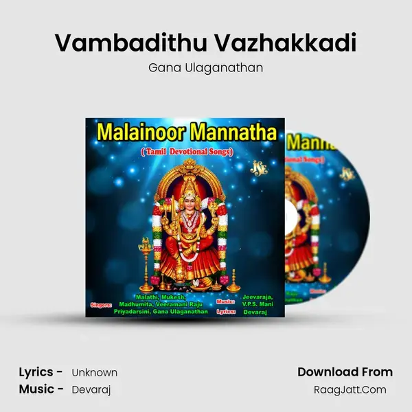 Vambadithu Vazhakkadi mp3 song