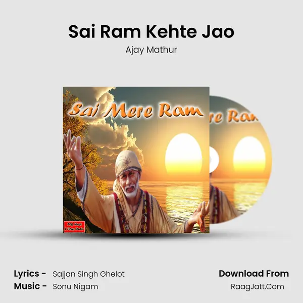 Sai Ram Kehte Jao mp3 song