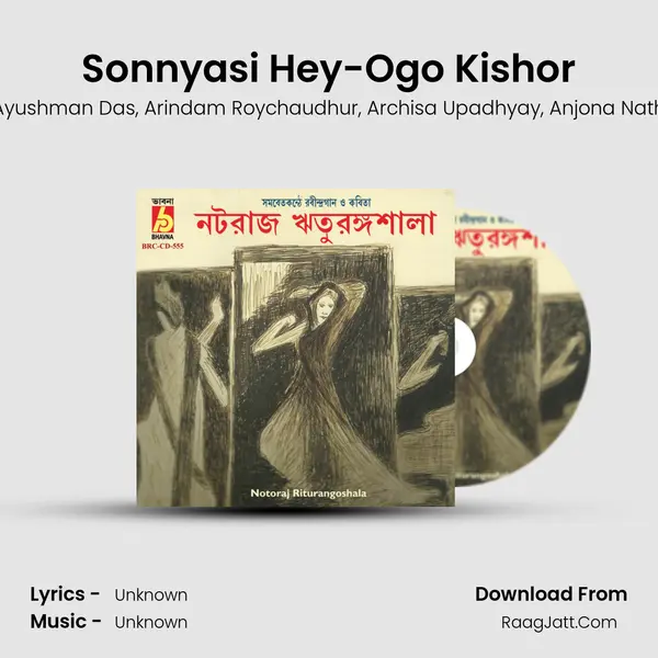 Sonnyasi Hey-Ogo Kishor Song mp3 | Ayushman Das