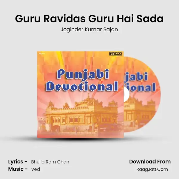 Guru Ravidas Guru Hai Sada mp3 song