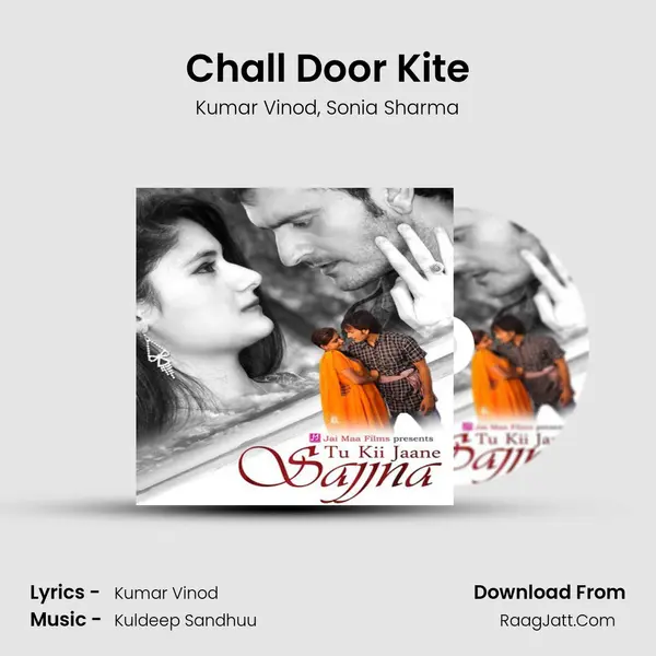 Chall Door Kite Song mp3 | Kumar Vinod