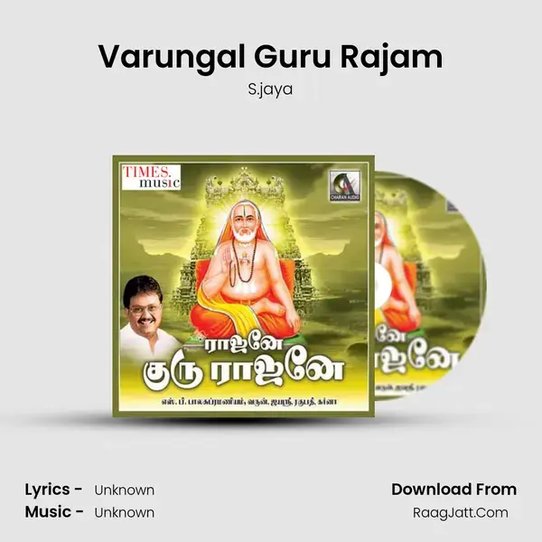 Varungal Guru Rajam Song mp3 | S.jaya