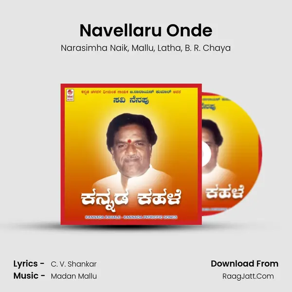 Navellaru Onde mp3 song