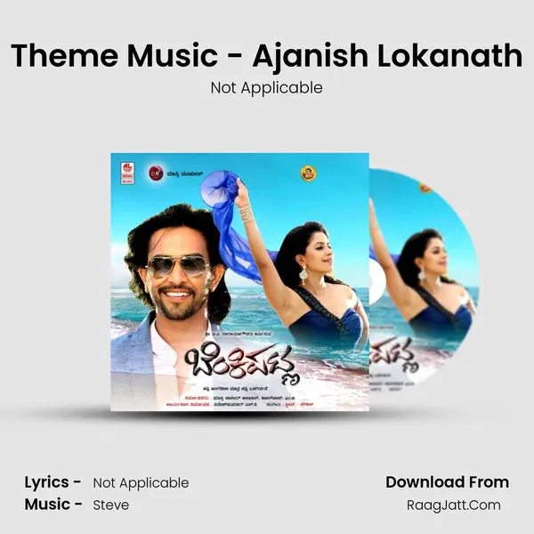 Theme Music - Ajanish Lokanath Song mp3 | Not Applicable