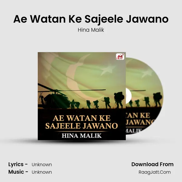 Ae Watan Ke Sajeele Jawano mp3 song