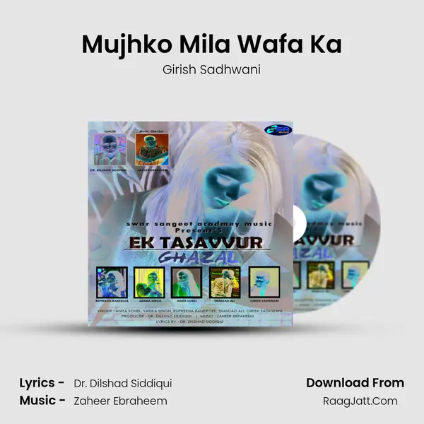 Mujhko Mila Wafa Ka mp3 song