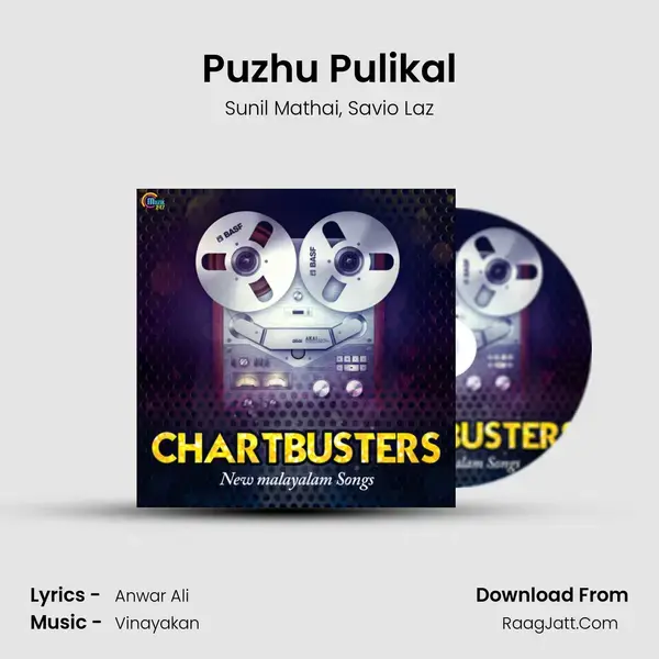 Puzhu Pulikal Song mp3 | Sunil Mathai