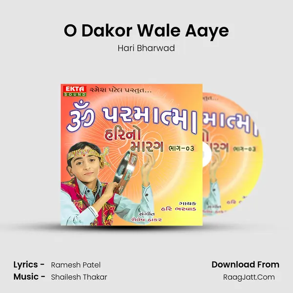 O Dakor Wale Aaye Song mp3 | Hari Bharwad