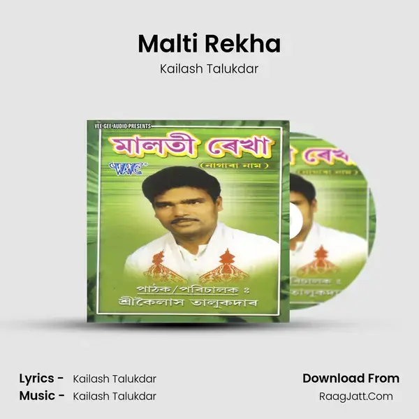 Malti Rekha mp3 song