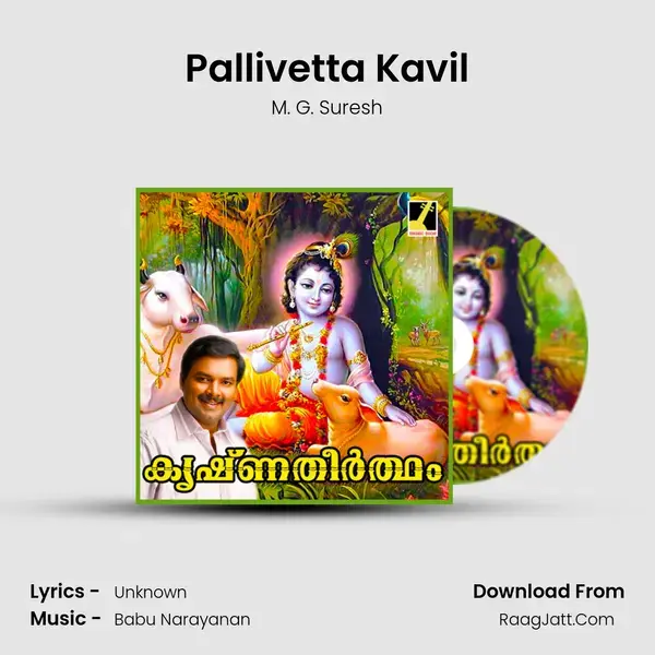 Pallivetta Kavil Song mp3 | M. G. Suresh