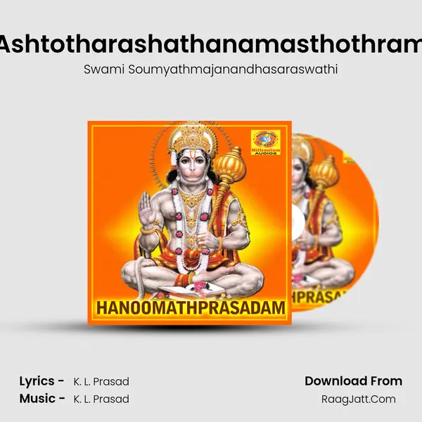 Ashtotharashathanamasthothram mp3 song