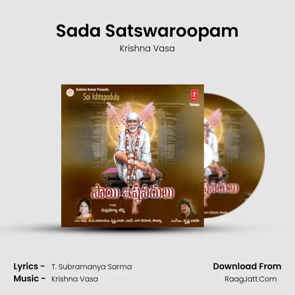 Sada Satswaroopam Song mp3 | Krishna Vasa