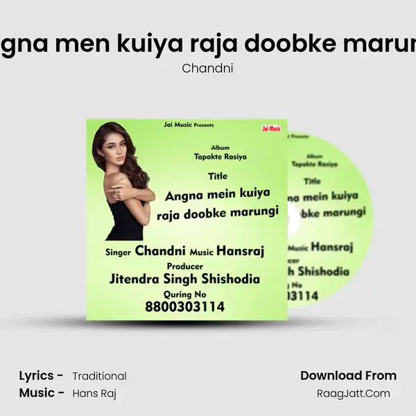 Angna men kuiya raja doobke marungi mp3 song