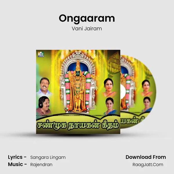 Ongaaram mp3 song