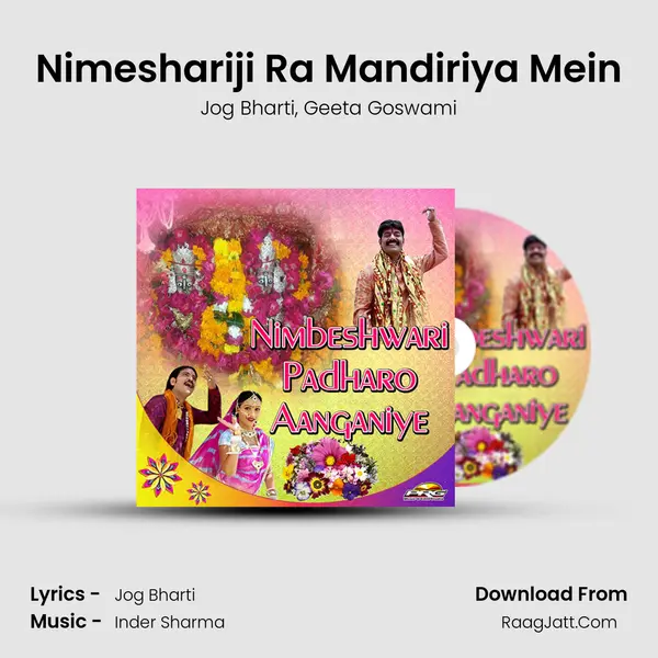 Nimeshariji Ra Mandiriya Mein Song mp3 | Jog Bharti