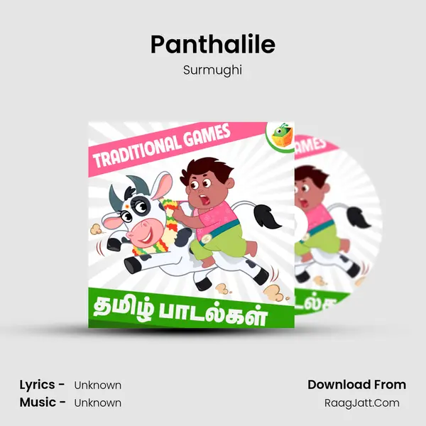 Panthalile Song mp3 | Surmughi