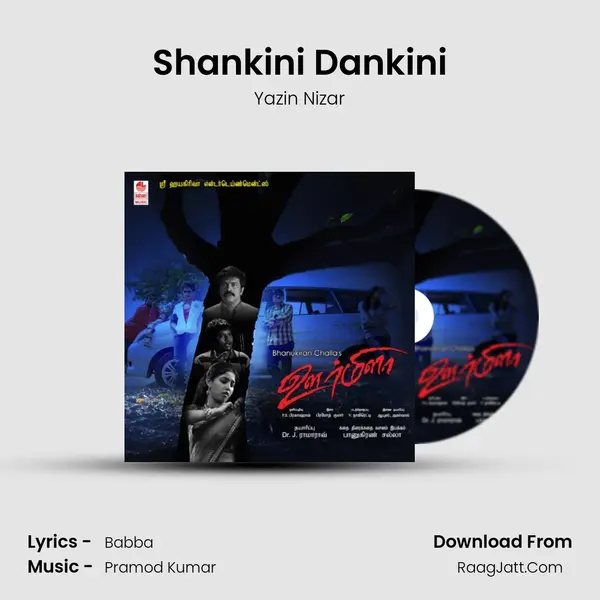 Shankini Dankini Song mp3 | Yazin Nizar