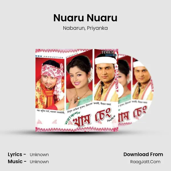 Nuaru Nuaru Song mp3 | Nabarun