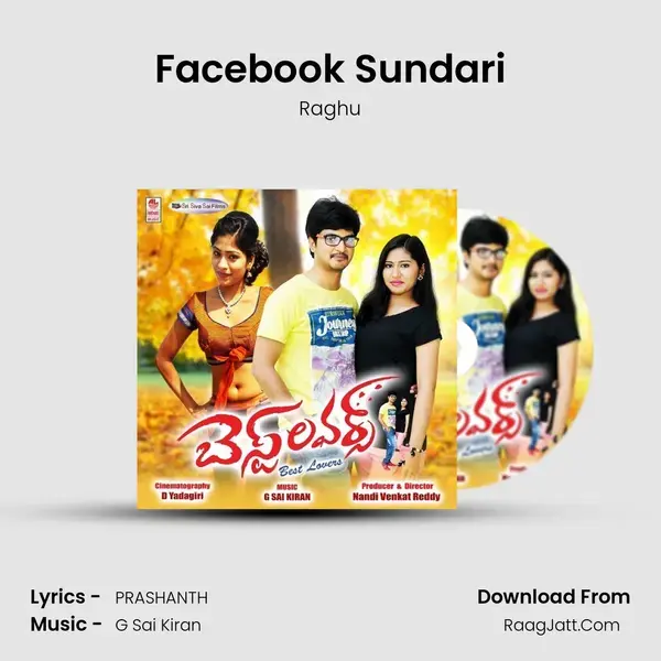 Facebook Sundari mp3 song