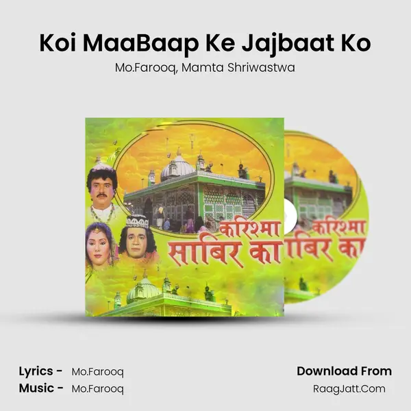 Koi MaaBaap Ke Jajbaat Ko Song mp3 | Mo.Farooq