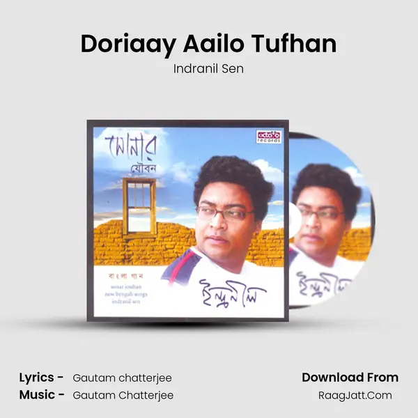 Doriaay Aailo Tufhan mp3 song