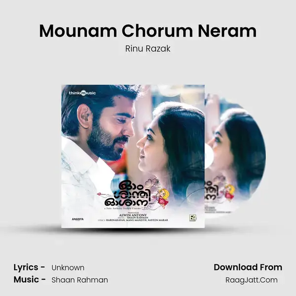 Mounam Chorum Neram Song mp3 | Rinu Razak