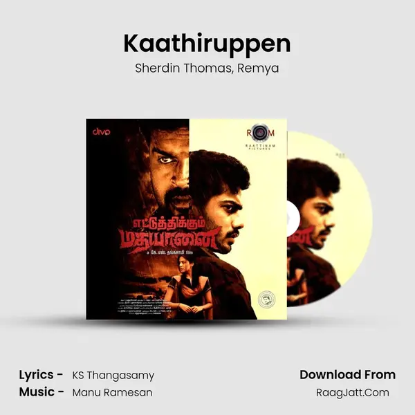 Kaathiruppen Song mp3 | Sherdin Thomas