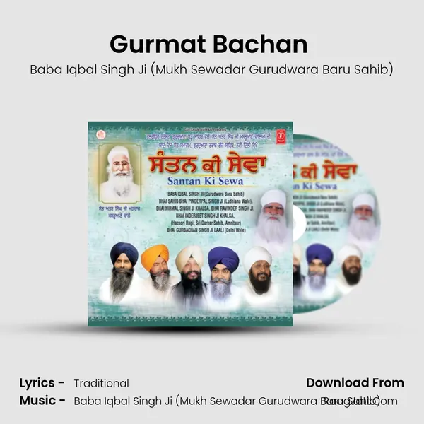 Gurmat Bachan (Live Recording On 08.02.2014 Gurudwara Raqab Ganj Delhi) mp3 song