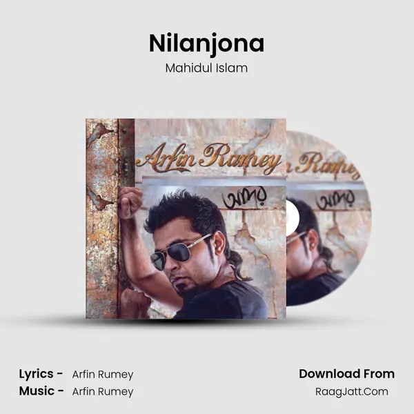 Nilanjona Song mp3 | Mahidul Islam