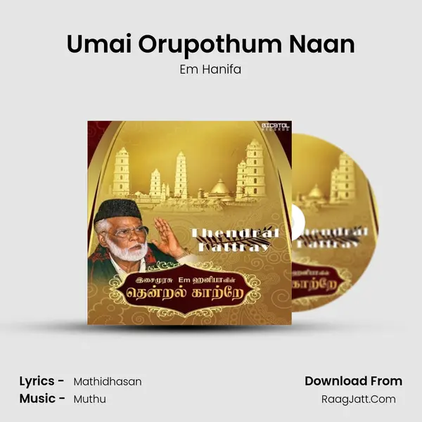 Umai Orupothum Naan Song mp3 | Em Hanifa