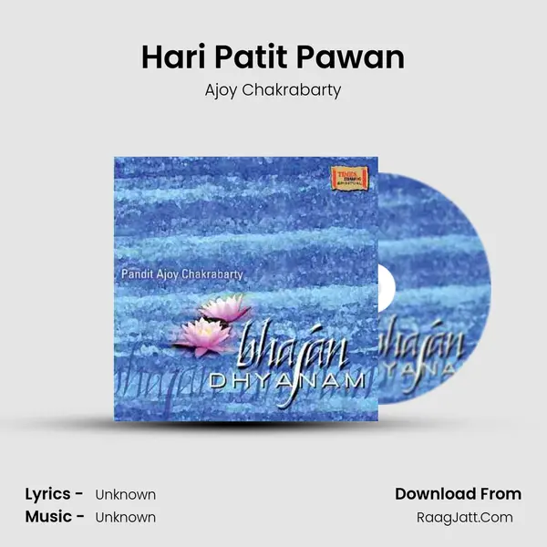 Hari Patit Pawan mp3 song