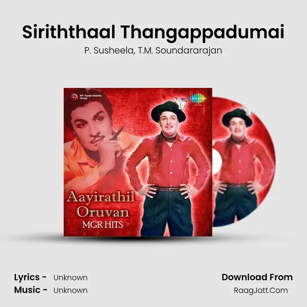 Siriththaal Thangappadumai Song mp3 | P. Susheela