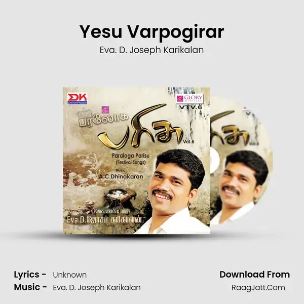 Yesu Varpogirar mp3 song