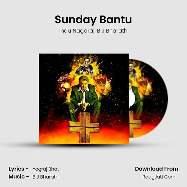 Sunday Bantu Song mp3 | Indu Nagaraj