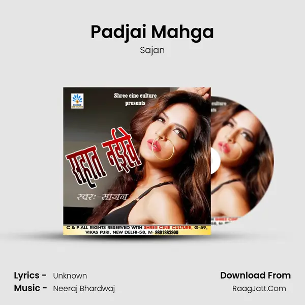 Padjai Mahga Song mp3 | Sajan