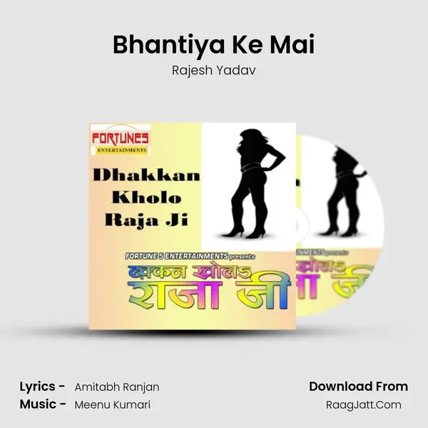 Bhantiya Ke Mai Song mp3 | Rajesh Yadav