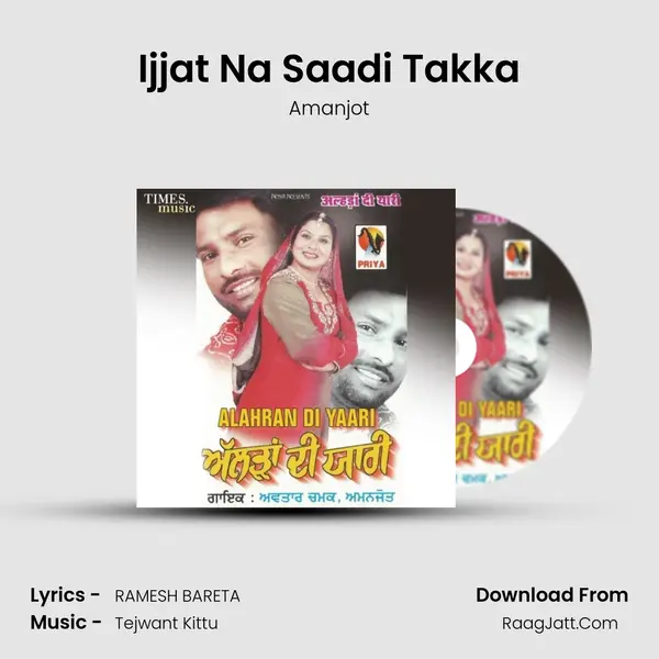 Ijjat Na Saadi Takka Song mp3 | Amanjot