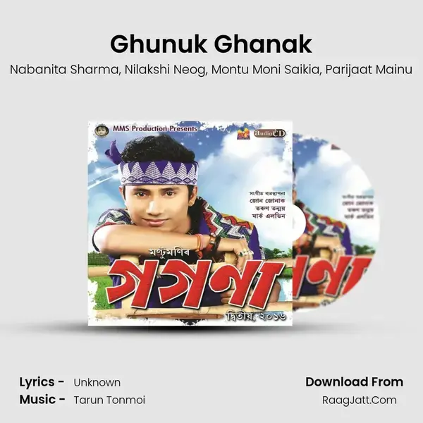 Ghunuk Ghanak Song mp3 | Nabanita Sharma